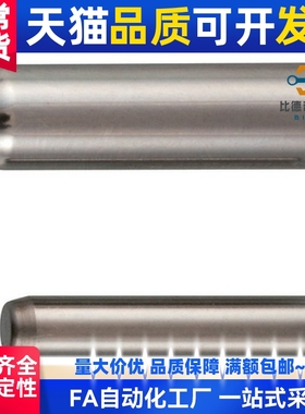 替1.52MSCM1定位销MSV3/MSCSM4/5/6-8/10/15/20/25/MSVC30