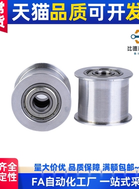 EVF31-W22-D35同步轮21/D25/D20惰轮W9-D15