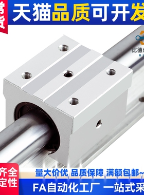 直线导轨LSGSB/LSGS2B16/20/25/30LMZ01/06-d16/20