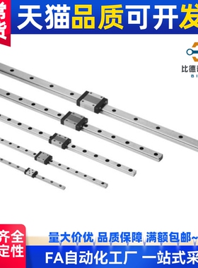 SSEBZ16-70/110/150/190/230/270/310/350不锈钢微型直线导轨滑轨