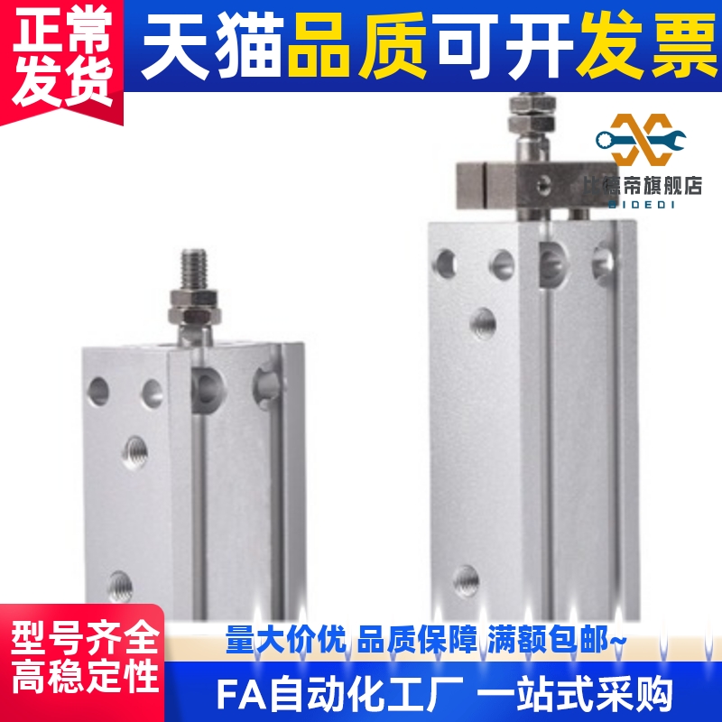 WGL03-6-10-16-5-10-15-20-25-30-Y-1-2 自由安装型气缸/带磁开关