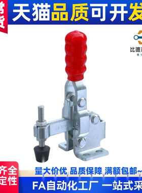 TCVF2 TCVF2S 快速夹钳 立式把手型-法兰底座/短臂型