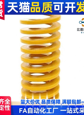 SWL10/SWH12矩形弹簧SWF16-20/25/30/35/40/45/50/55/60/65/70/75