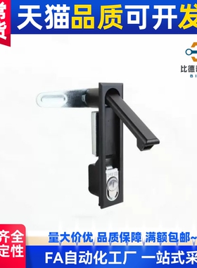 替代门锁电箱电柜LCKKW/LCKKB平面锁钥匙锁芯A-480-A-3-TAK60