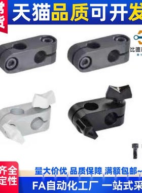 11支柱02固定夹RDA01-6-D8-D10-D12-D15/D16/ALKCC十字ALKW/ALKC