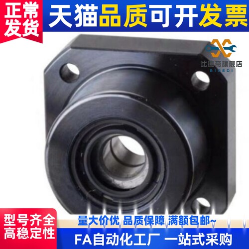 嵌入法兰轴承座BGRRB6800ZZ BGRRB6801ZZ BGRRB6900ZZ BGRR/SBGRR