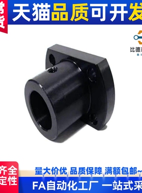 STHRB50/STHC40导向轴12支座 STHSB8/10/STHS16/SSTHR20/25/30/35