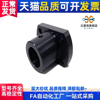 STHRB50/STHC40导向轴12支座 STHSB8/10/STHS16/SSTHR20/25/30/35