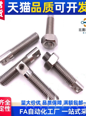 拉伸弹簧用支柱SAIPO3/4/5/6/8-15/20/25/30 两平面型 304不锈钢