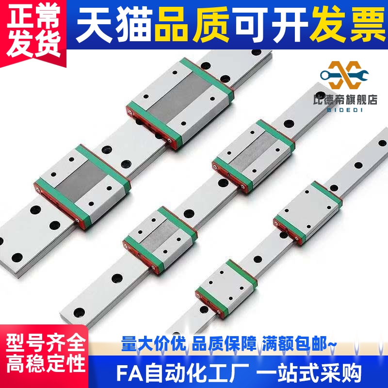 不锈钢线性滑轨微型直线导轨滑块SSELB SSEL2B 8 10-40 55 75 95