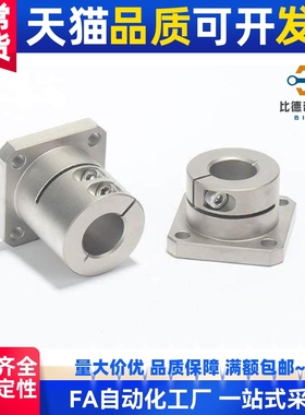 方型导向轴支座开口光轴 固定座STHWSB 固定卡座 STHWSBL16/20/
