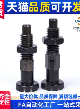 PXA8M分度销PXYA12M/PXK10M/C-PMXYK/PMXK6/PMXA/PMXYA/SXPK/SXYK