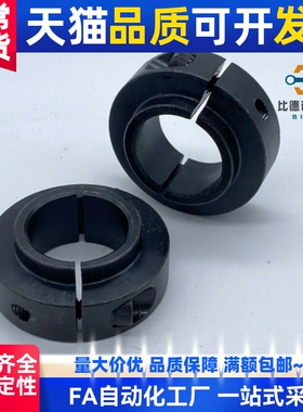 有台阶开口环 短压环 轴承固定环 FBG01 FBG02 FBG06 FBG11 FBG12