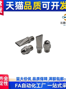 经济型空气喷嘴NZAK NZAL1 2-0.6-0.8-1.0-1.2-1.6 NZAL11 22 33