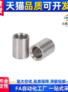 替jbau16定位15销20衬套C-JBA25 JBAM3 4 5 JBAUN6 8 10 jbaup12