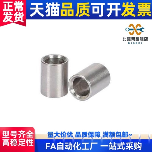 替jbau16定位15销20衬套C-JBA25 JBAM3 4 5 JBAUN6 8 10 jbaup12