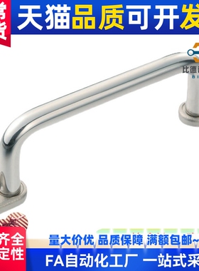 带板型拉手XAE38/39/40-L80/L100/L110/L120/L125/L160/L20