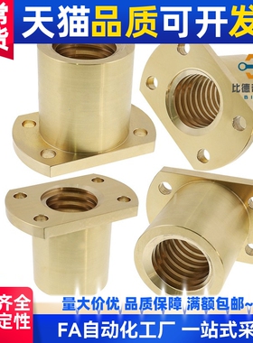 C-MTSPFR32/MTSPNR10/12/14/16 20螺母MTSQR25MTSPFL28丝杆22螺帽