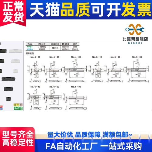 真空吸盘 VPET4-10-20-30 VPET5-10/20/30 VPES6-10/20/30