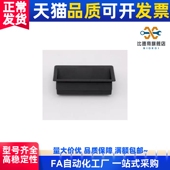 XAD41 A110 92拉手XAD21 A94 A90塑料A140尼龙A100暗式