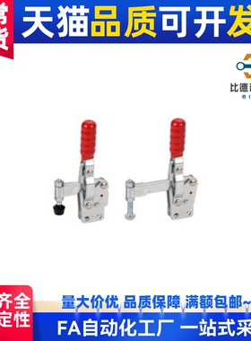 /快速夹钳WDC25382 WDC21382 WDC302-DM/302-F