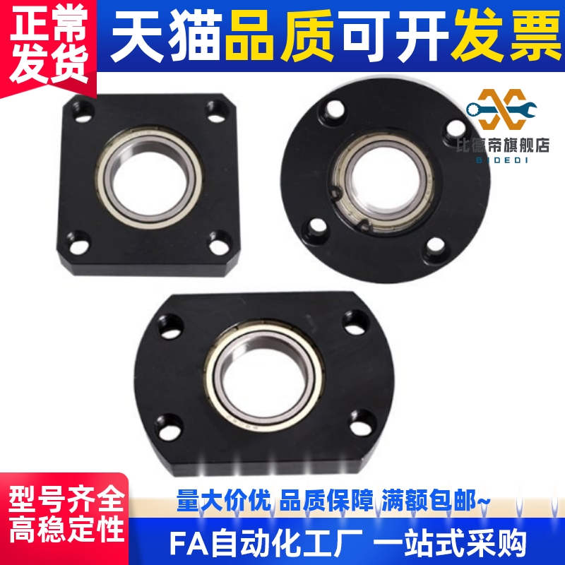 替代BGCRB BGCR SBGCR6800ZZ 6801ZZ 6900ZZ嵌入法兰轴承座