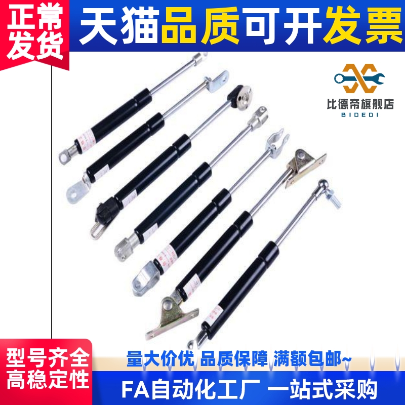 替代米思达/怡和达//氮气汽弹簧C-FGS15099-75/FHL52/GSB15-A
