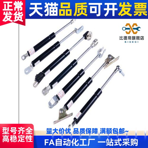 替代米思达/怡和达//氮气汽弹簧C-FGS15099-75/FHL52/GSB15-A