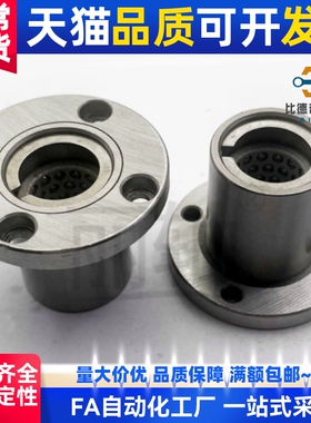 检查夹具用衬套定位销圆柱销用衬套JBAN JBAMN JBAUP JBAU JBA6/8