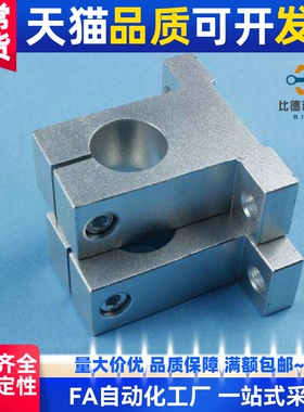 SHF导向轴支座 菱形卧式轴支撑SHFT8 10 12 13 16 20 25 30 35 40