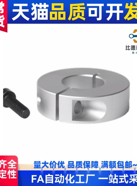 -C-SCSAW6/8/10/12/15/16/20/25/30 经济型 环 开口型