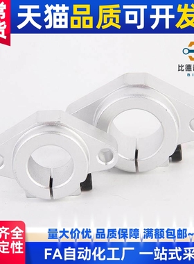 替SHFD25/30/35/40/50法兰型/开口型 导向轴支座