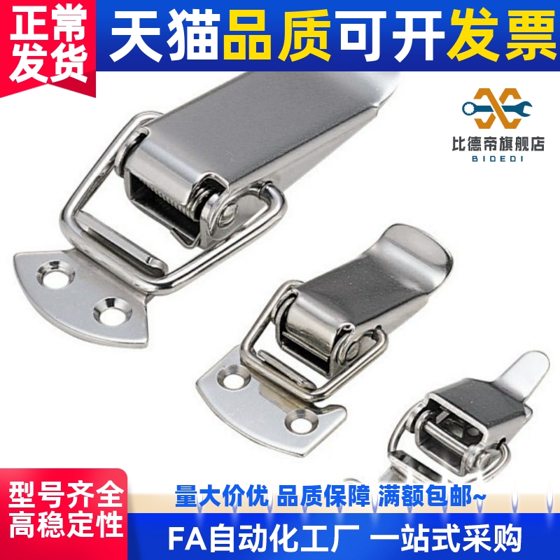 不锈钢弹簧卡 MISUMI型C-PKWSA0 C-PKWSA1 C-PKWSA2