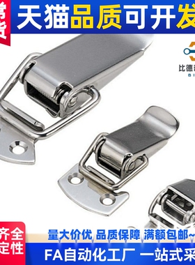 不锈钢弹簧卡 MISUMI型C-PKWSA0 C-PKWSA1 C-PKWSA2