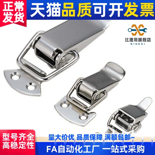 不锈钢弹簧卡 MISUMI型C-PKWSA0 C-PKWSA1 C-PKWSA2