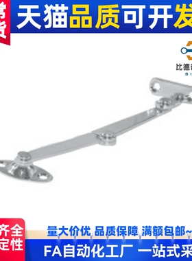 同规格 小型顶盖用撑杆STYTML134 STYTMR134 STYTL STYTR