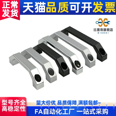 铝合金方形拉手 XAB57 XAB58 XAB59-L90/L100/L130 同款