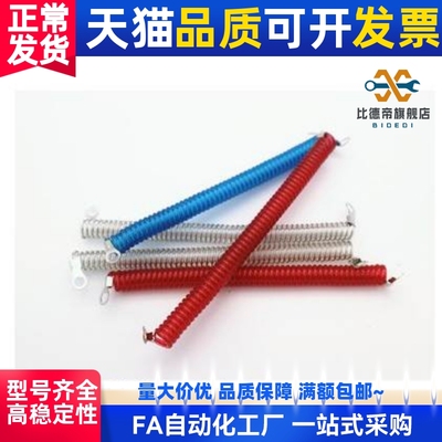 汽车检具专用标准件配件 钢丝弹簧绳 伸缩钢丝绳 现货供应