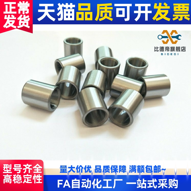 夹具衬套JBAUFP20-P15-L12 精密衬套 JBAUFP20-P15-L36