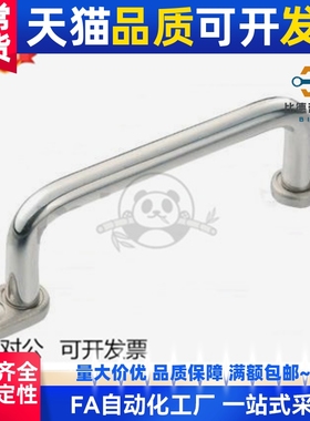 带板型圆型拉手UWANSG80 100 110 120 125 160 200 250高品质现货