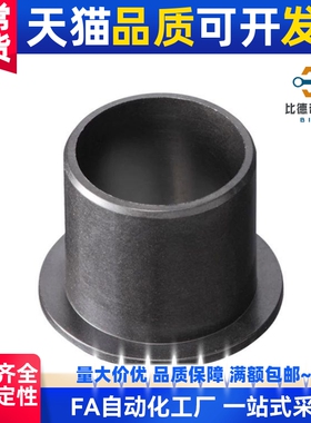 进口易格斯GFM-0810 工程塑料滑动轴承轴套04/05/07/09/10/15衬套