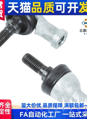 RBLD RBLDL 5 6 8 10 12 14 16 10A 12A 14A 16A 弯杆型关节轴承