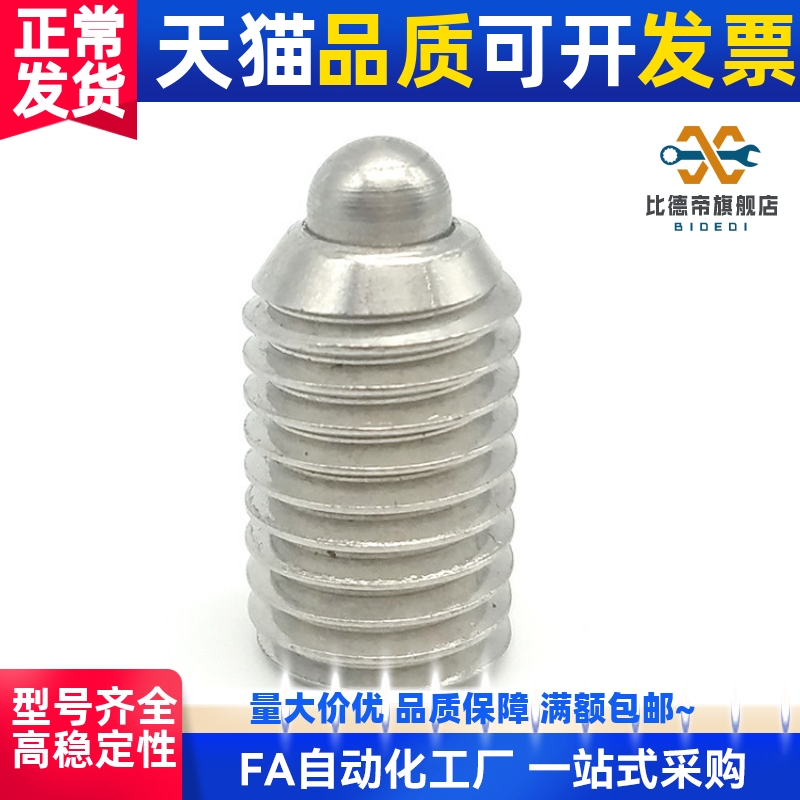 SPRK/C-SPRZ柱塞SPJY10/SPJK8/SPJZ3/SPJH4/SPJL5/SPJX6/SPRY12