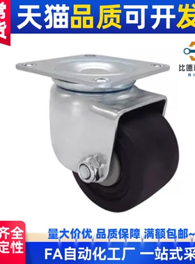 CFQ01-02-D65/D75-NM脚轮CHJSS50/CHJS65/CHJ65A/CJH/CJHB75/50A