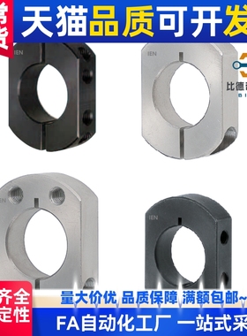 固定环 双面切割型SCSNK SCKNK SCJNK10 12 15 16 20