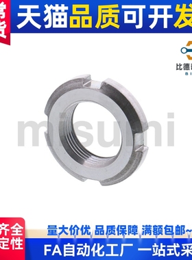 FUNTC15/25锁紧螺帽 精密U型