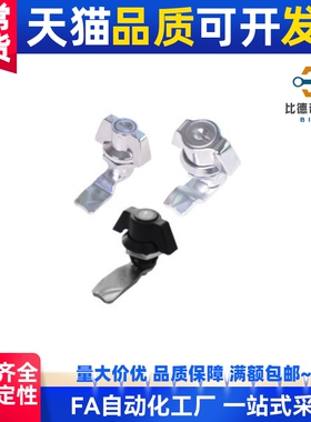 XAS61/XAS62圆柱锁 蝶型一字形锁芯/品质