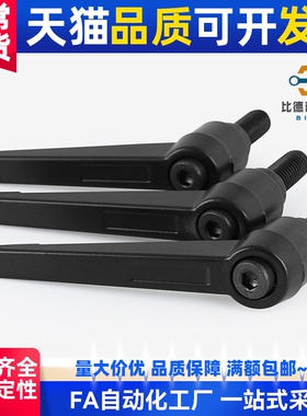 固定把手可调手柄 CLDM8-16/20/25/32/40/50/55/60/70-B-M