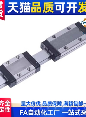 微型直线导轨SELB8-40/55/70/85/100/115/SELB8-130滑块加长