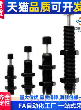 油器DZL压式缓冲ASA-0604-M/806/1005/10008/14210/112/1416-H/M/